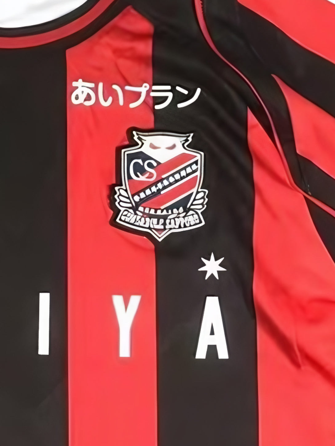 2023年北海道コンサドーレ札幌ホームユニフォームのISHIYAロゴと肩部の詳細